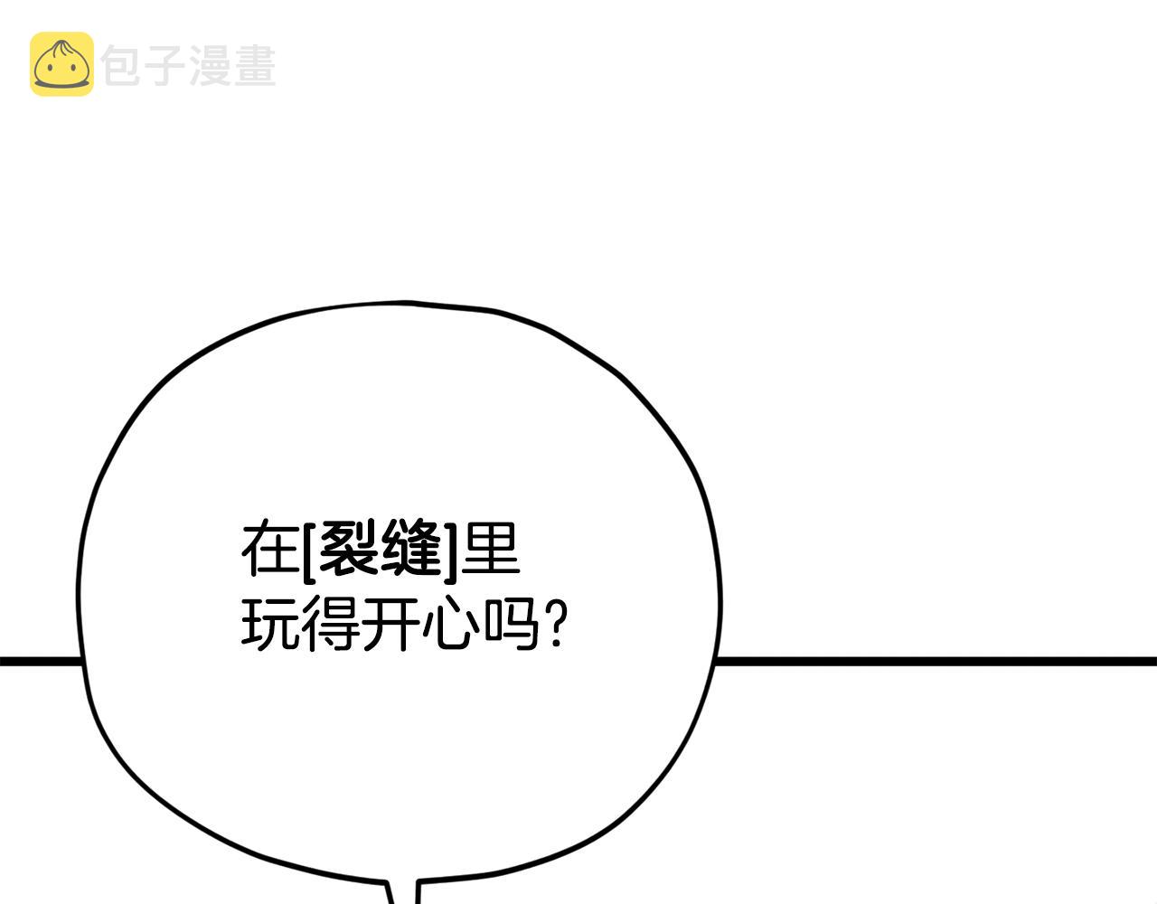 第106话 家法伺候234