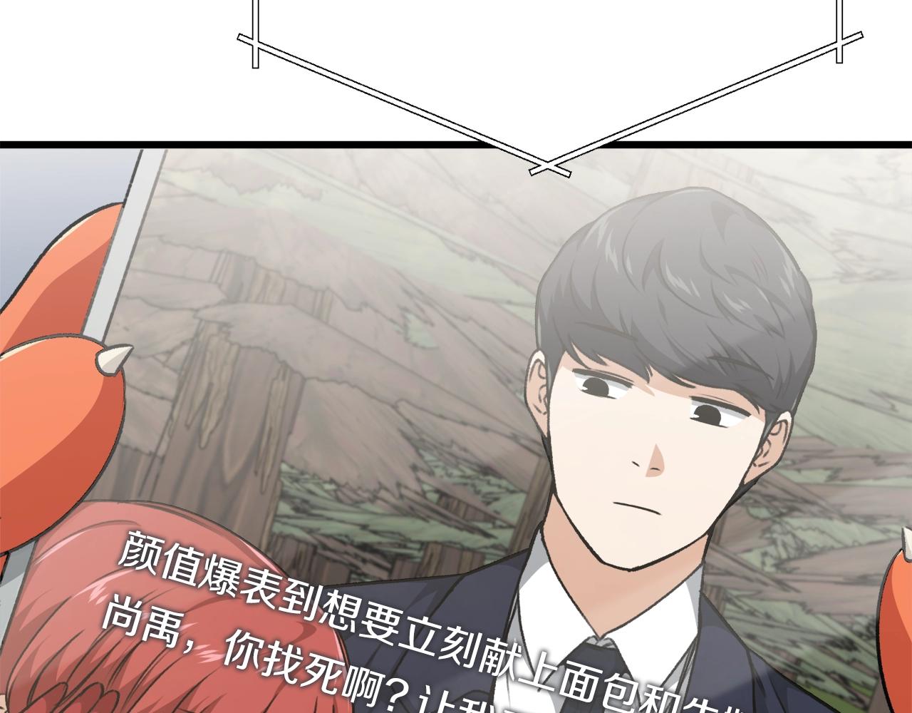 第85话 直播171