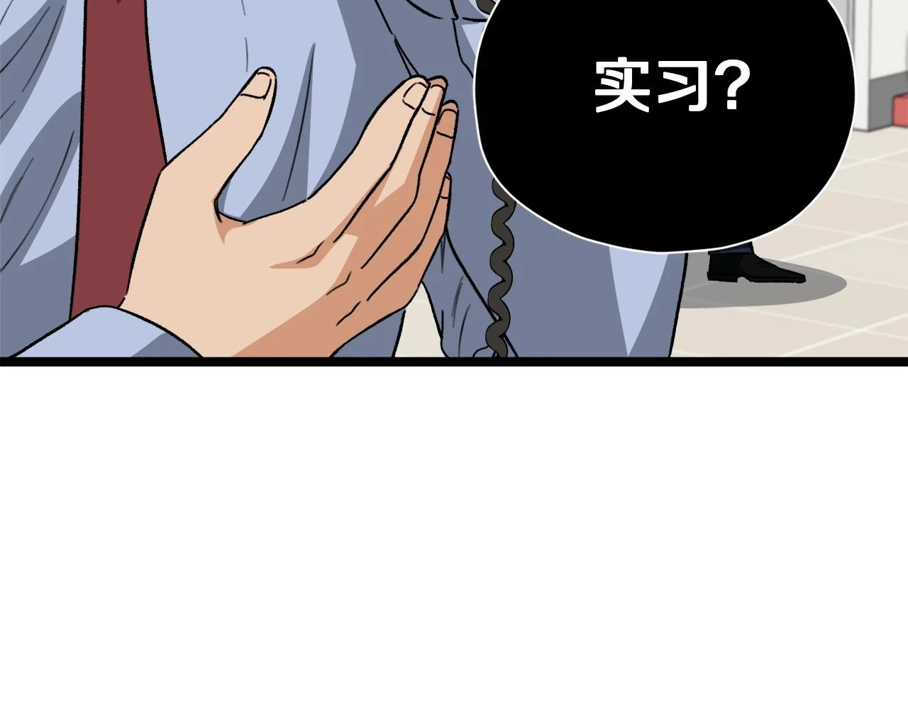 第112话 痛苦的回忆56