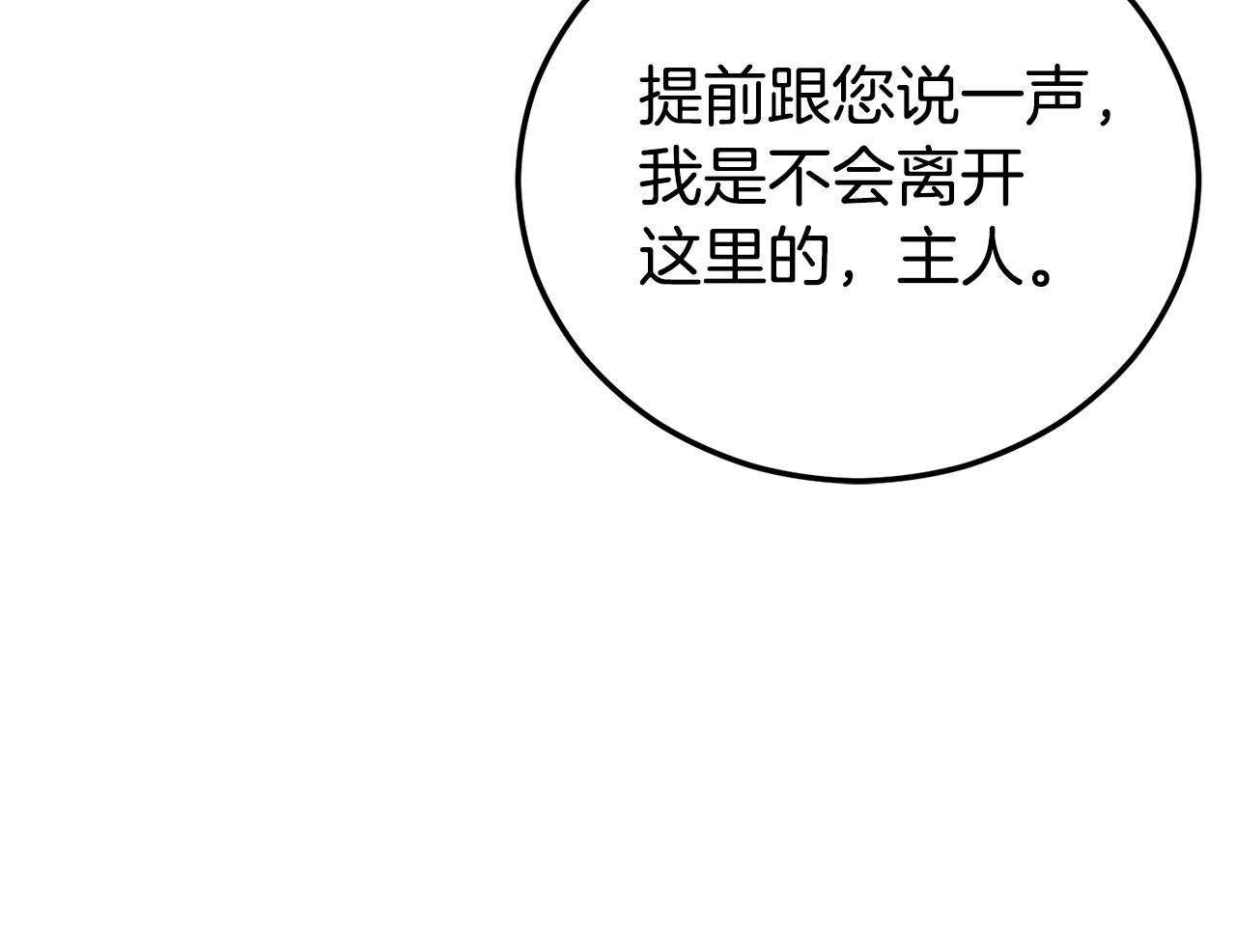第87话 时间回溯124
