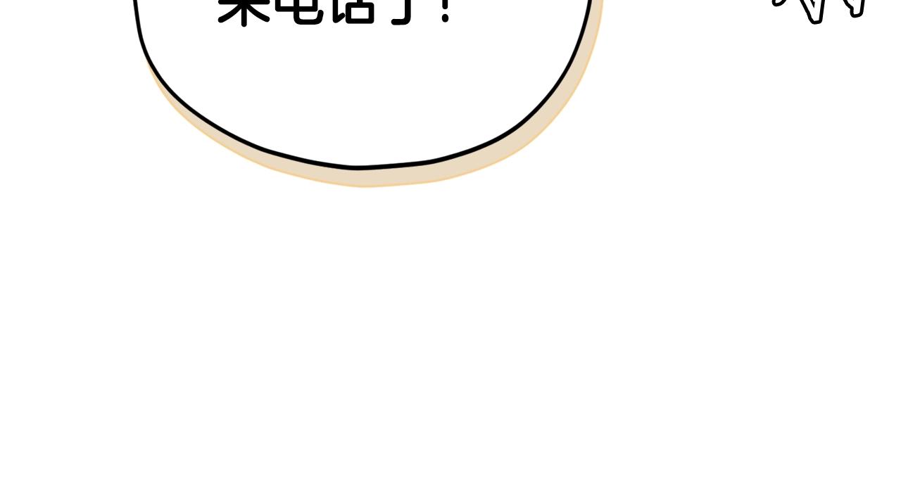 第103话 假扮男友91