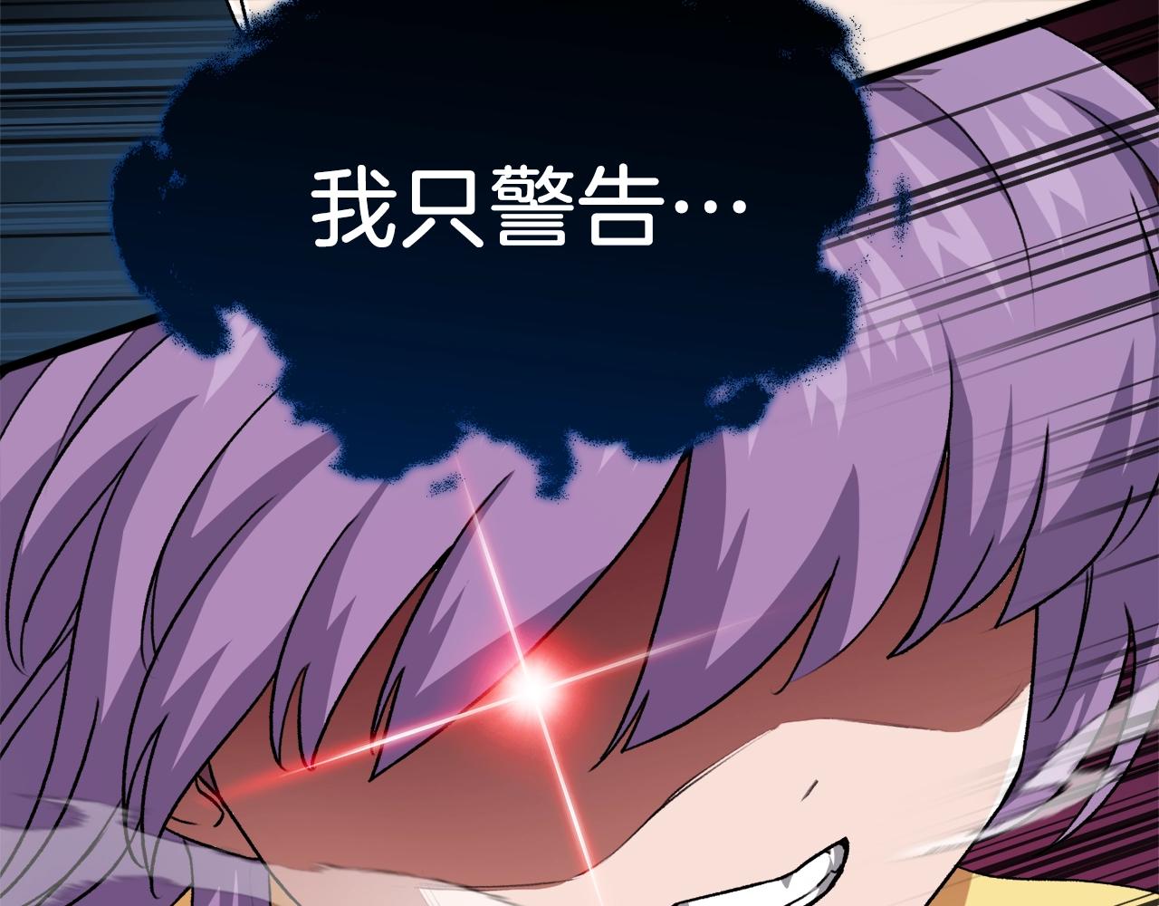 第95话 8000岁的小龙龙34