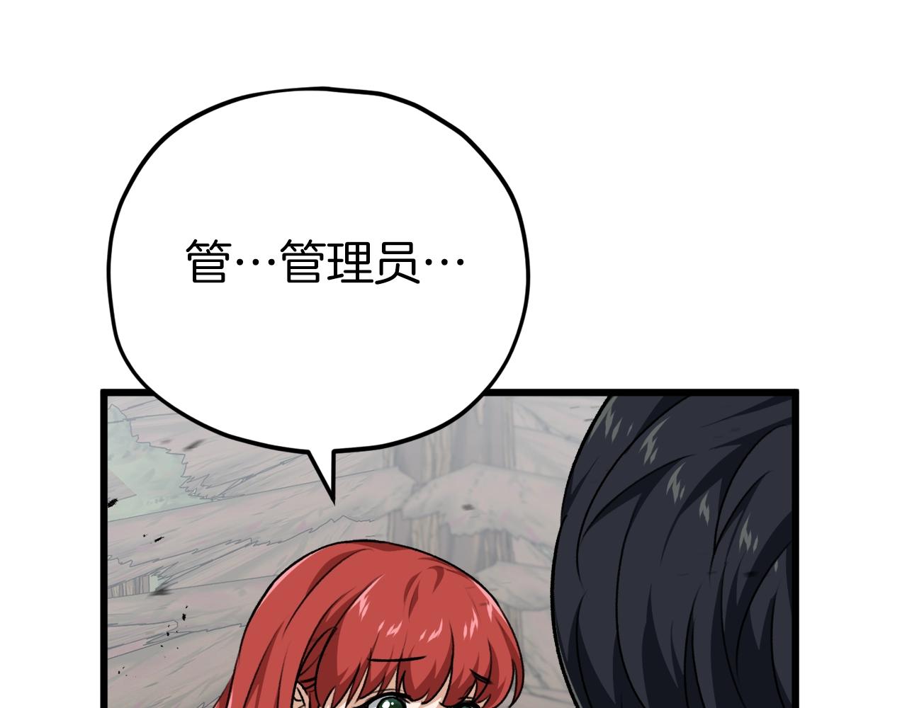 第86话 沉睡森林99