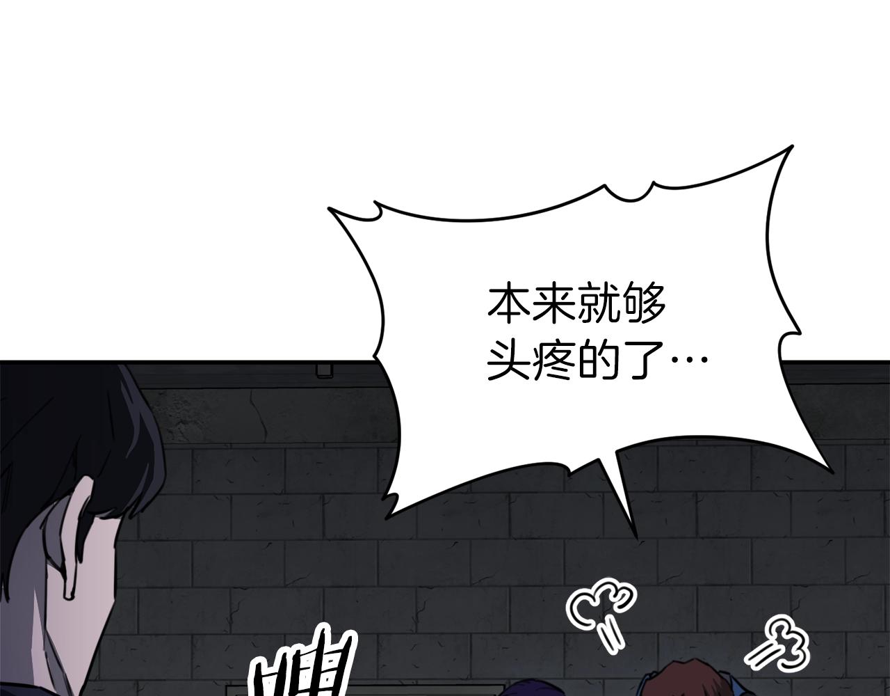 第48话 走马上任122
