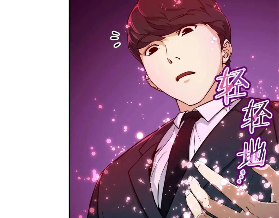 第30话 拒绝评级 !27