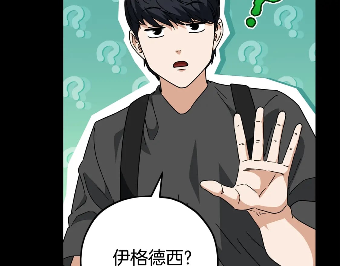 第124话 生命之树83