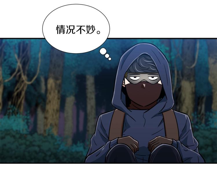 第15话 覆灭的边缘12