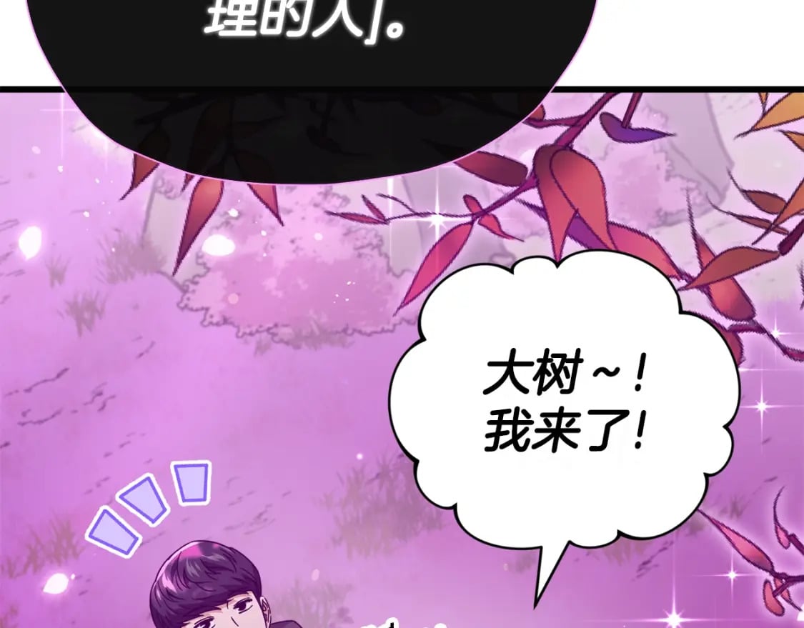 第128话 星星生病了208