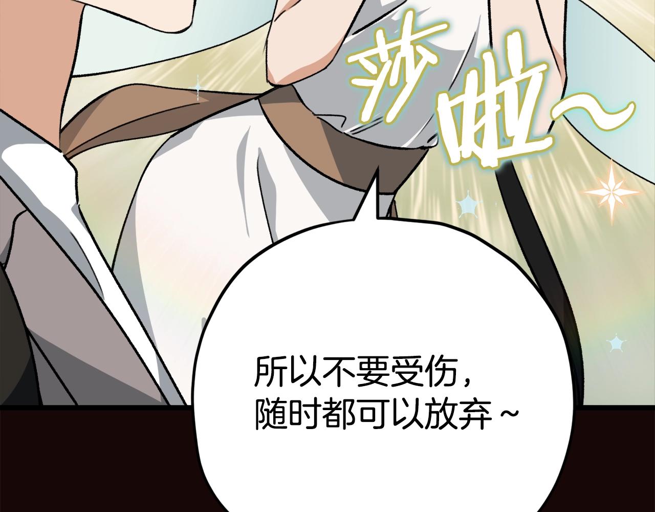 第76话 奇怪的误会125