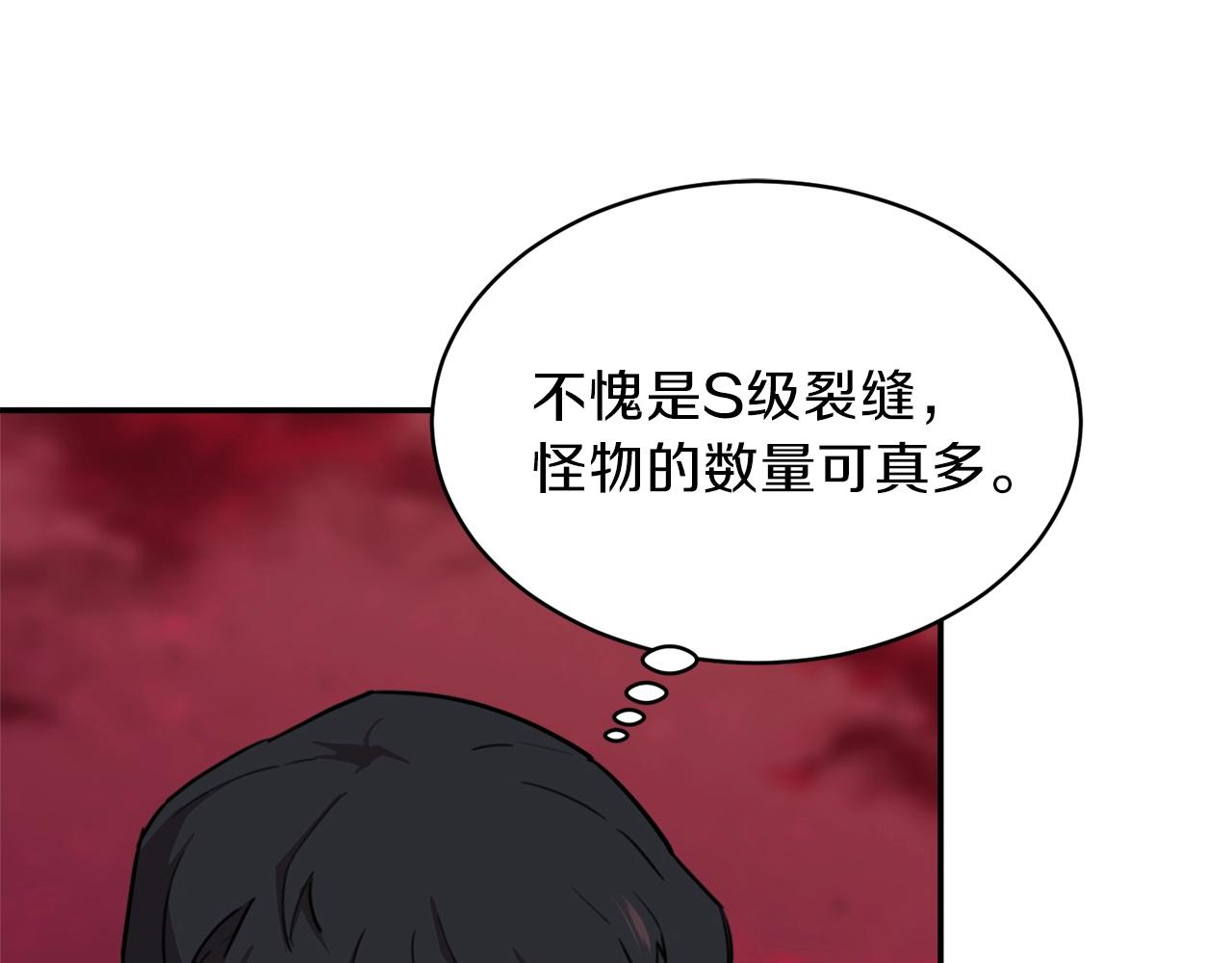 第49话 战前准备23