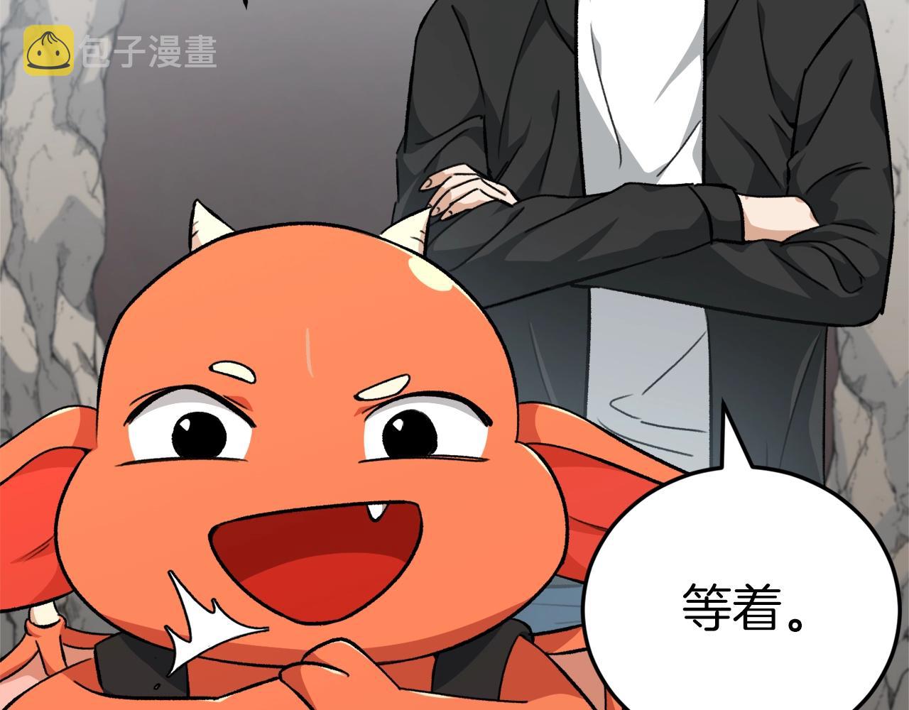 第81话 状态窗蛇51