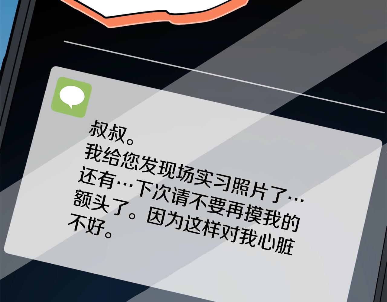 第107话 炎魔214