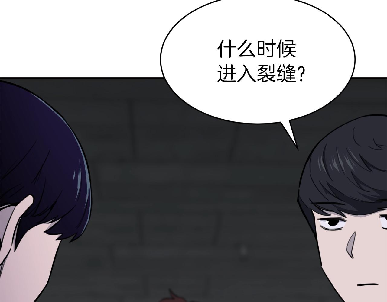 第48话 走马上任145
