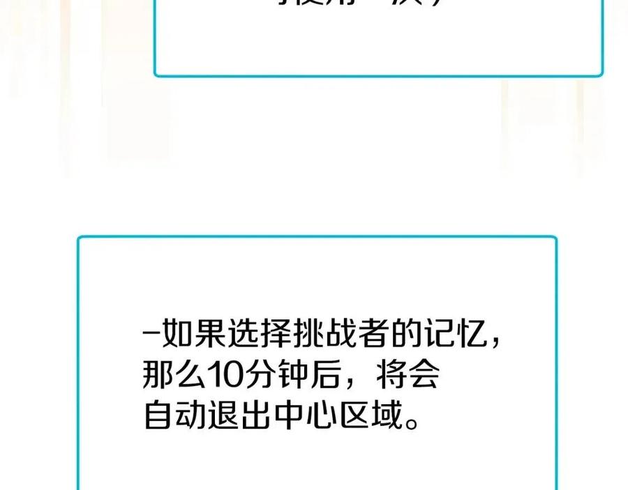 第66话 极度危险的精灵174
