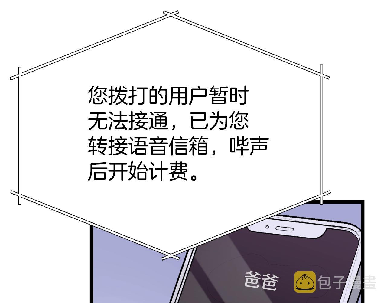 第97话 奇怪的小女孩199