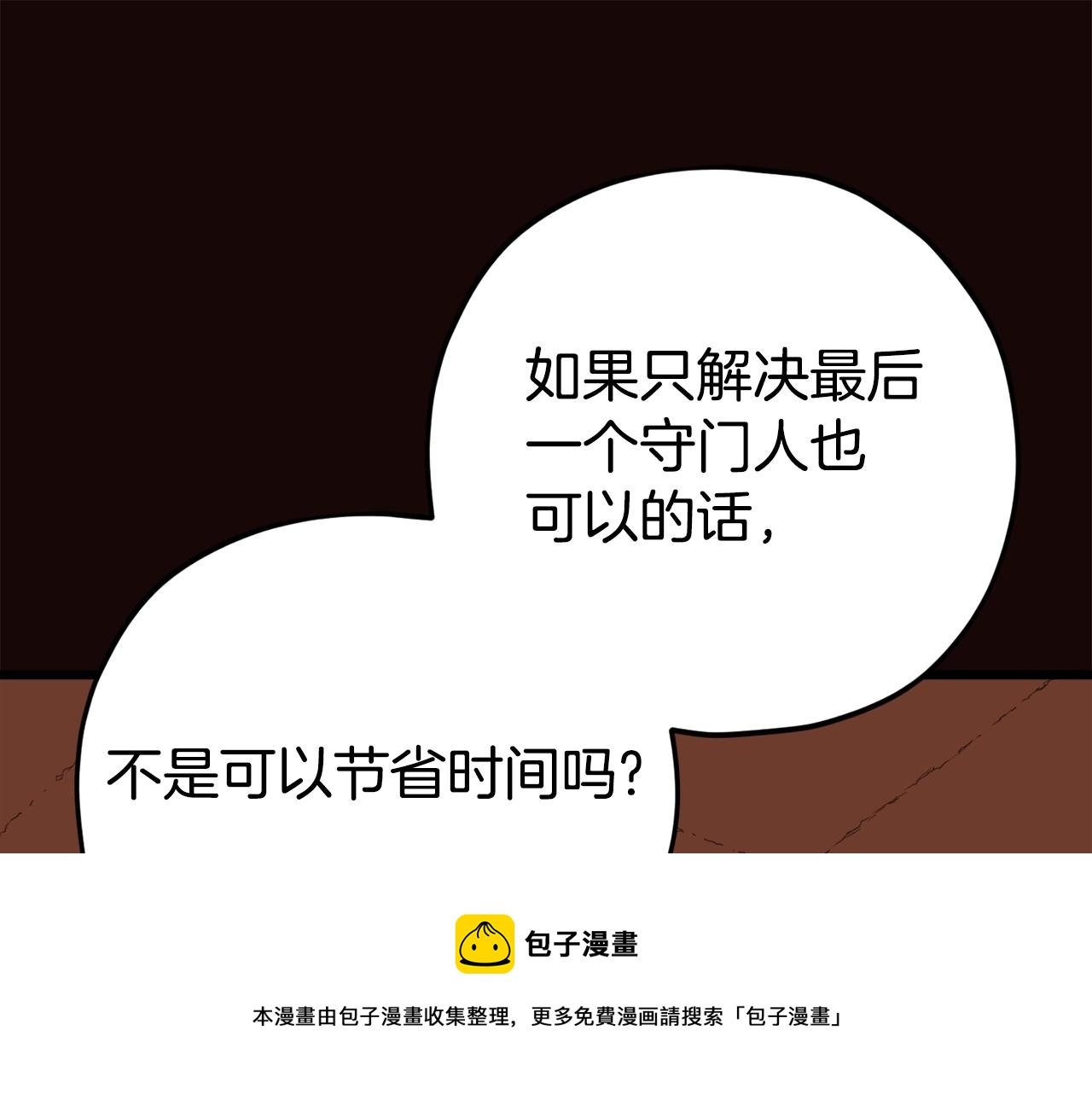 第76话 奇怪的误会140