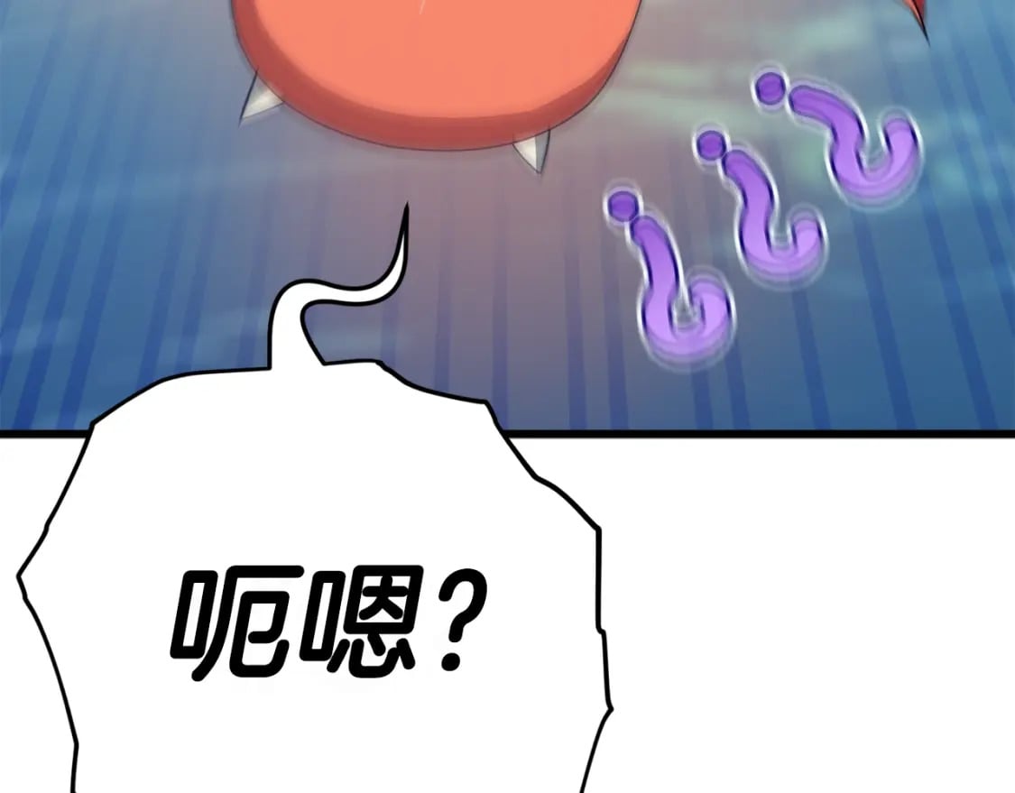 第128话 星星生病了151