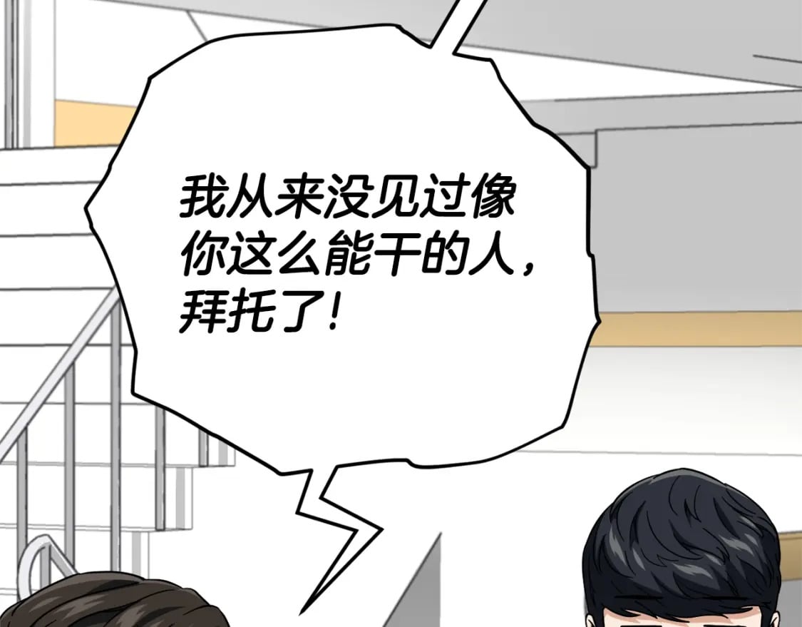 第115话 利益之争24