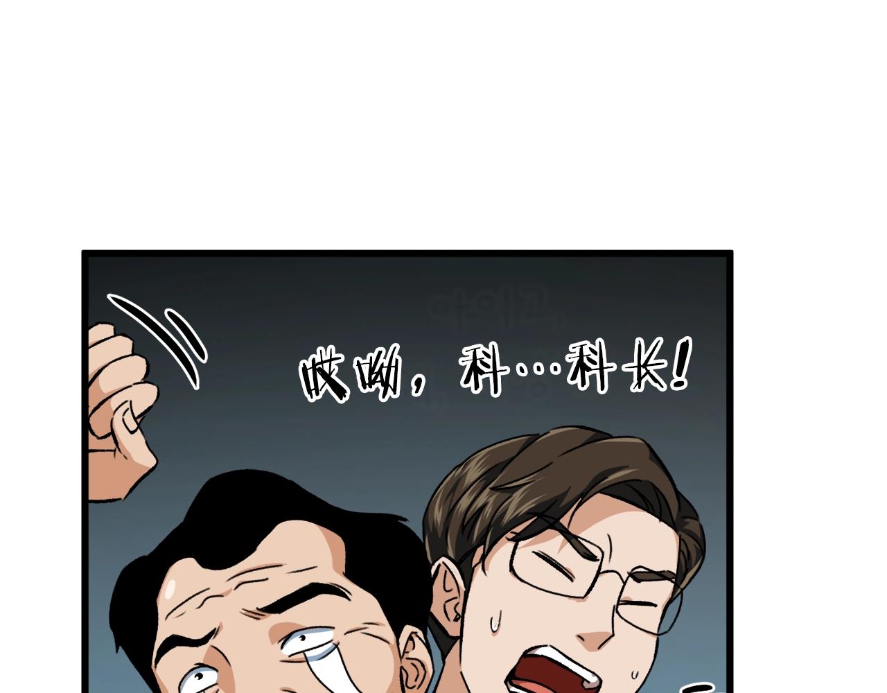 第72话 局长千金209