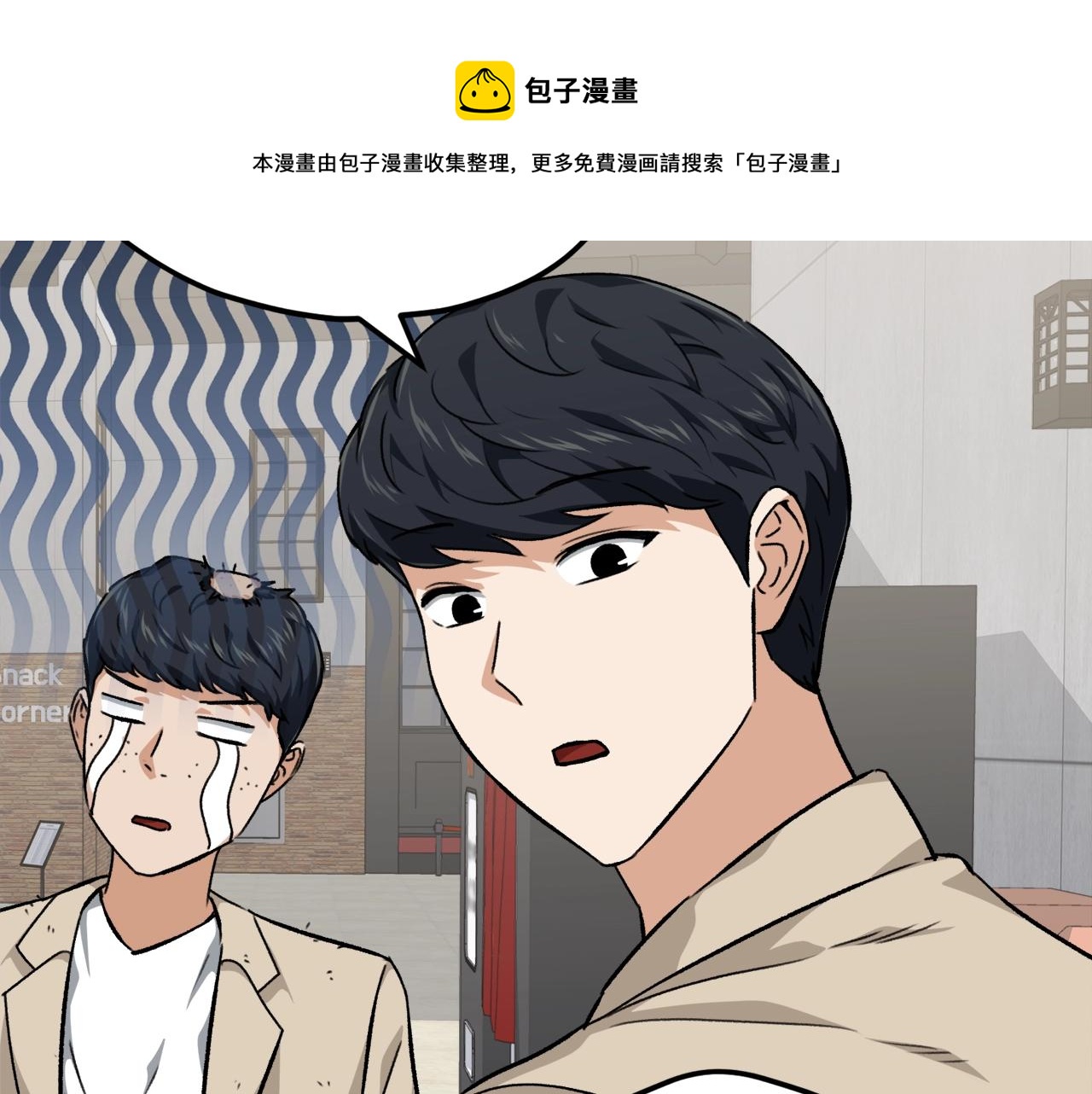 第77话 眼前的幸福50