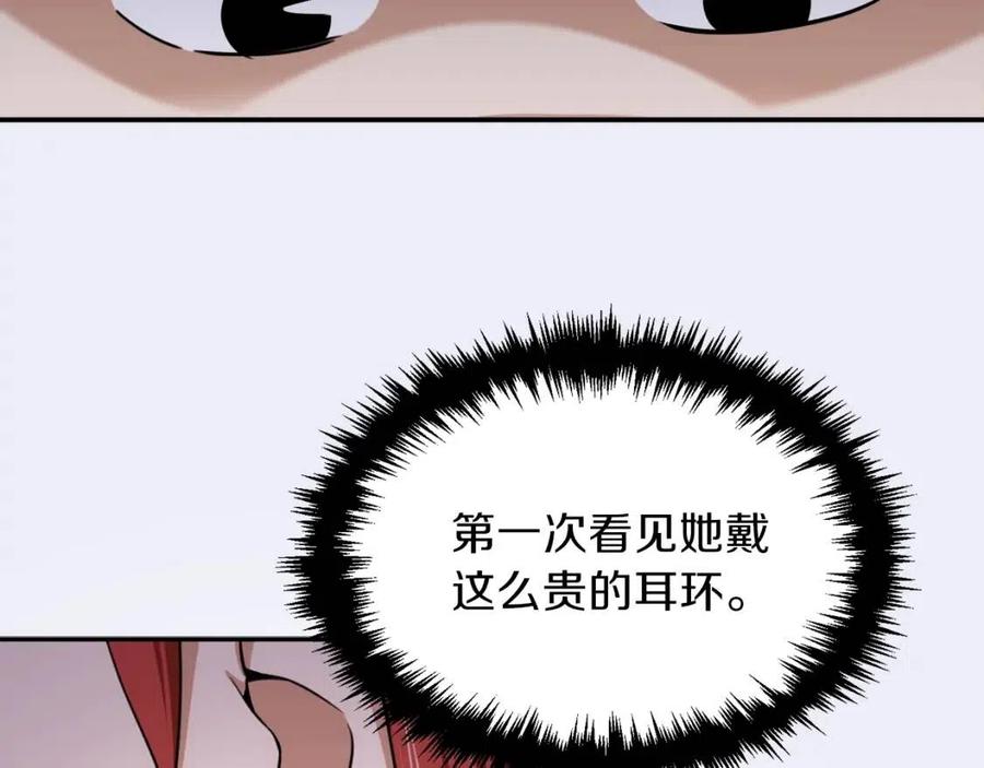 第41话 轻松通关150