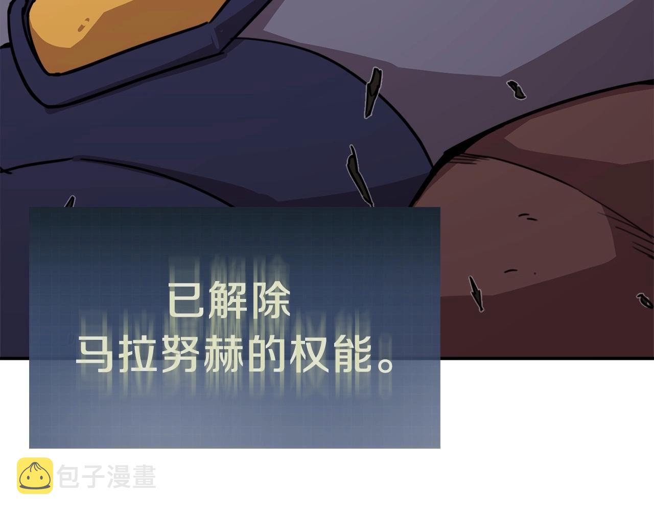 第一季完结话 BOSS战！154