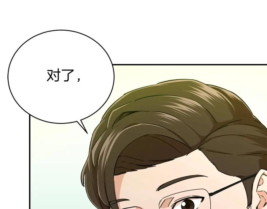 第32话 随机难度裂缝！！！60