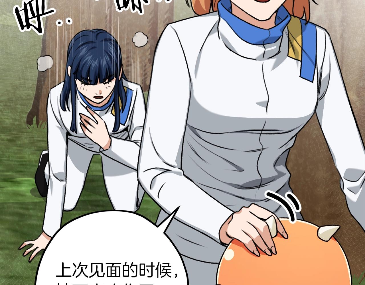 第59话 今晚不要走104