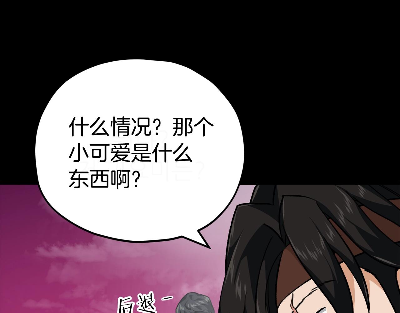 第82话 龙王的痛点175