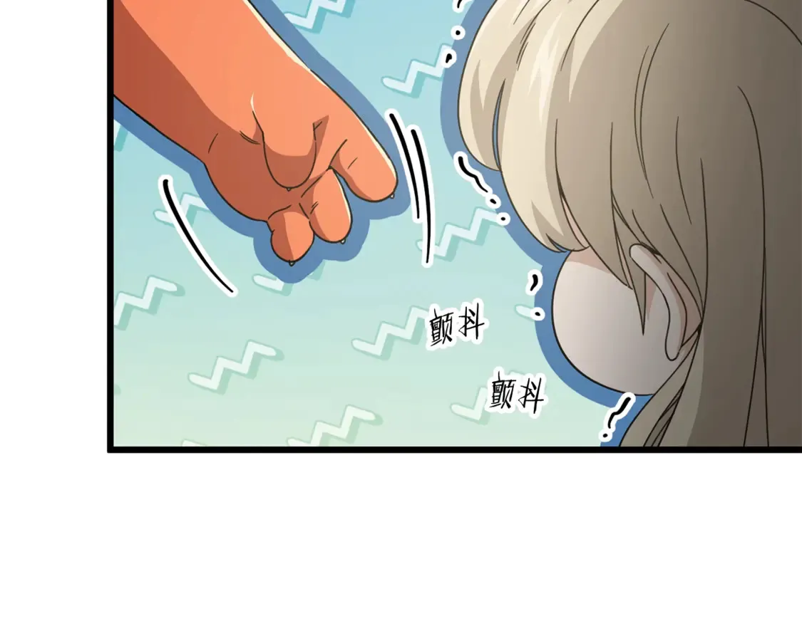 第157话 愤怒的星星151