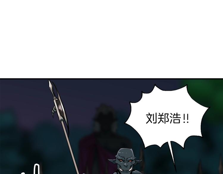 第16话 一人通关25