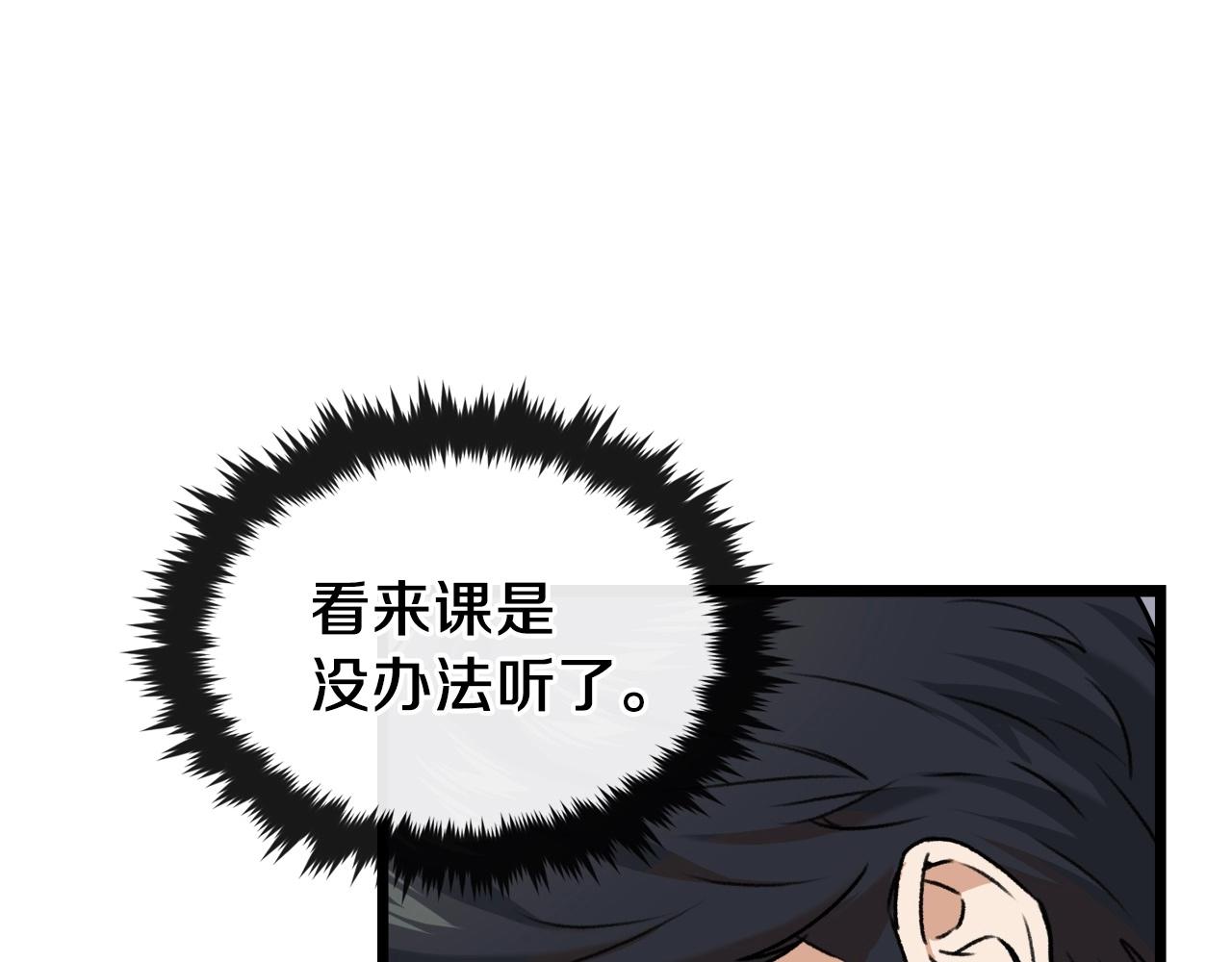 第61话 不自量力113