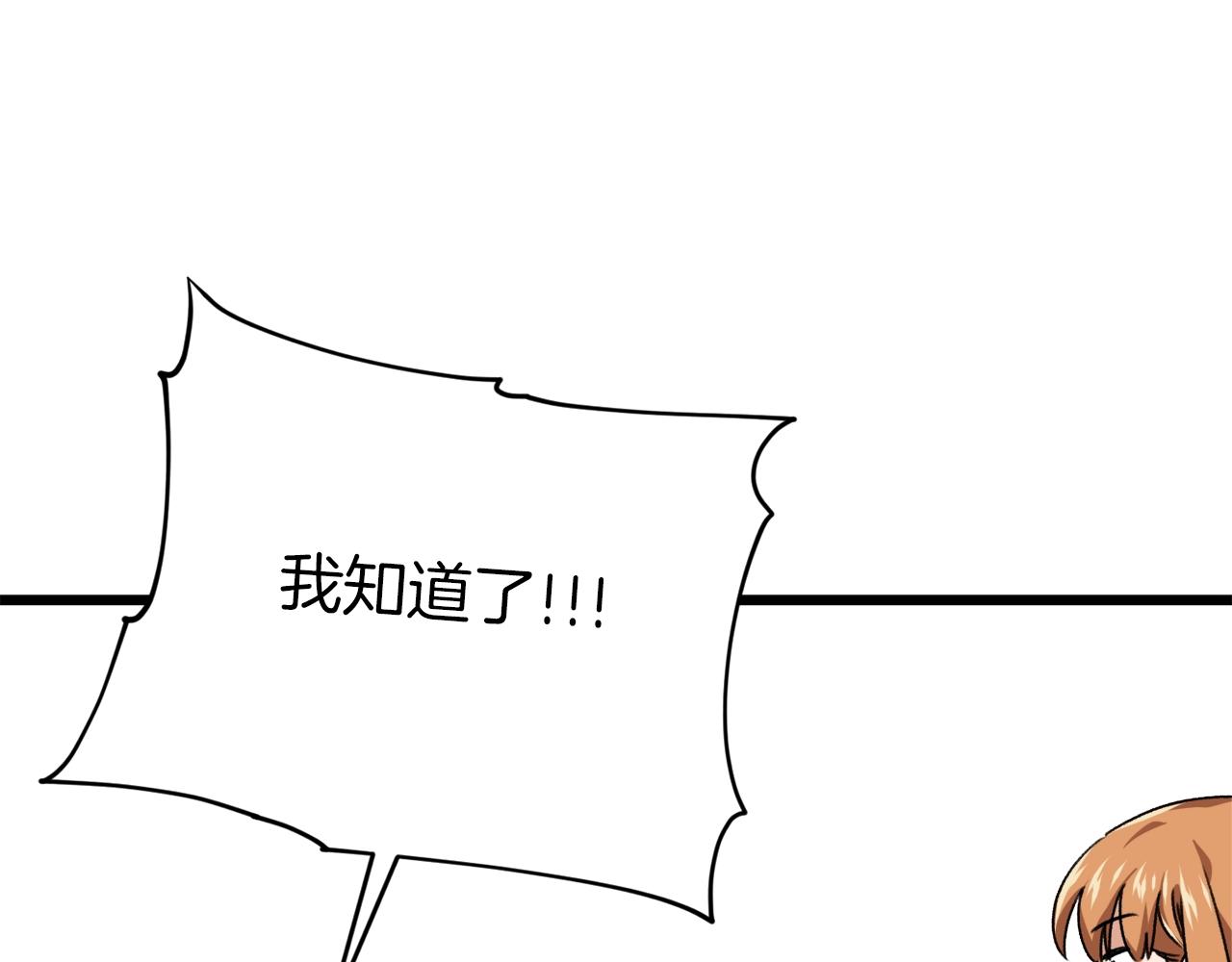 第75话 收徒162