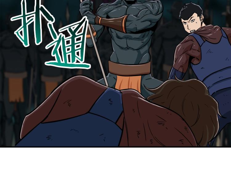 第16话 一人通关26