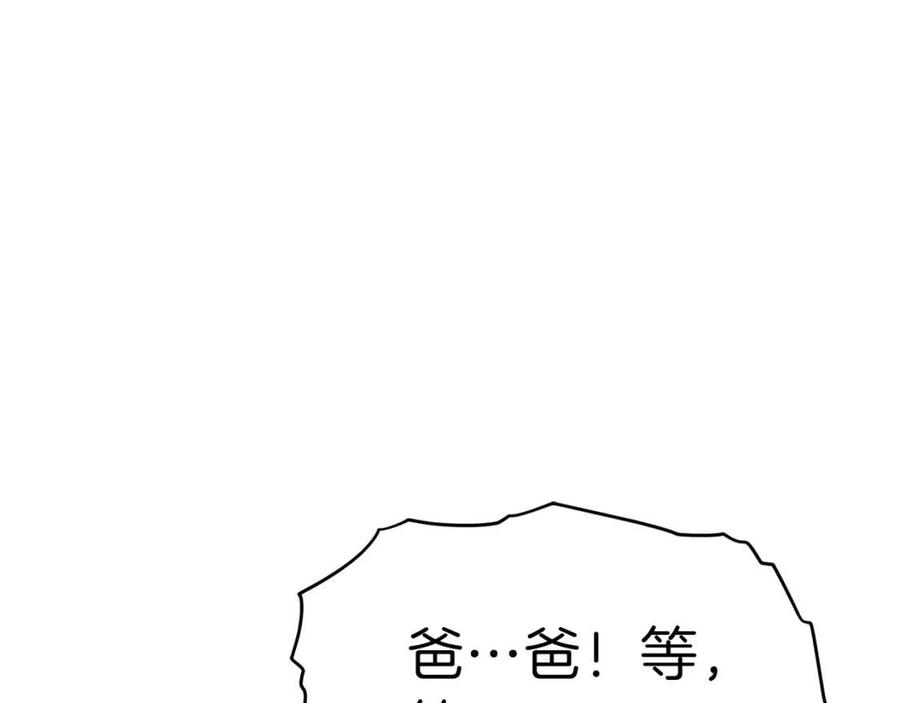 第33话 实力暴露67