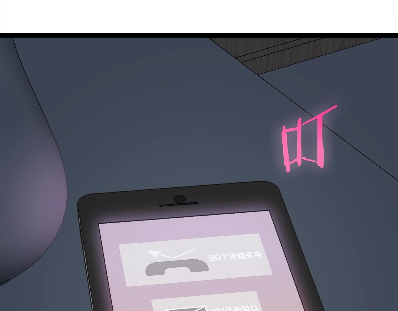 第54话 新成员加入232