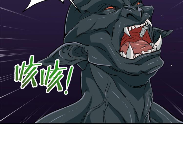 第15话 覆灭的边缘75