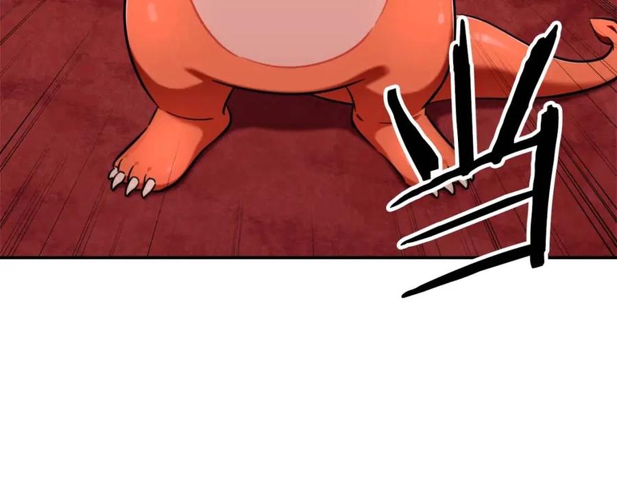 第34话 降伏恶龙88