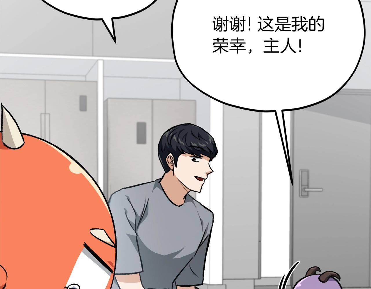 第88话 棒棒糖赌局138