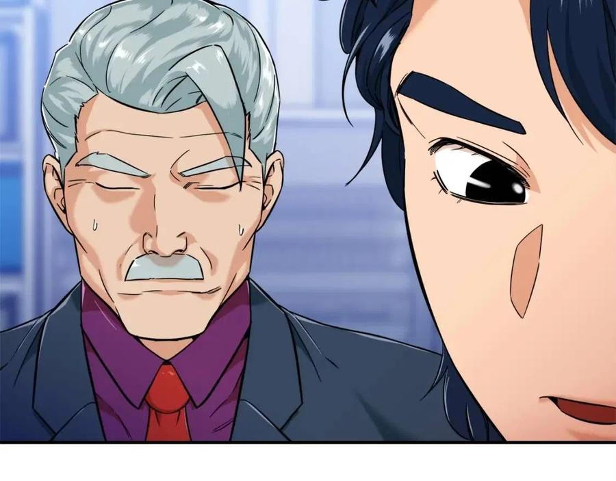 第30话 拒绝评级 !51