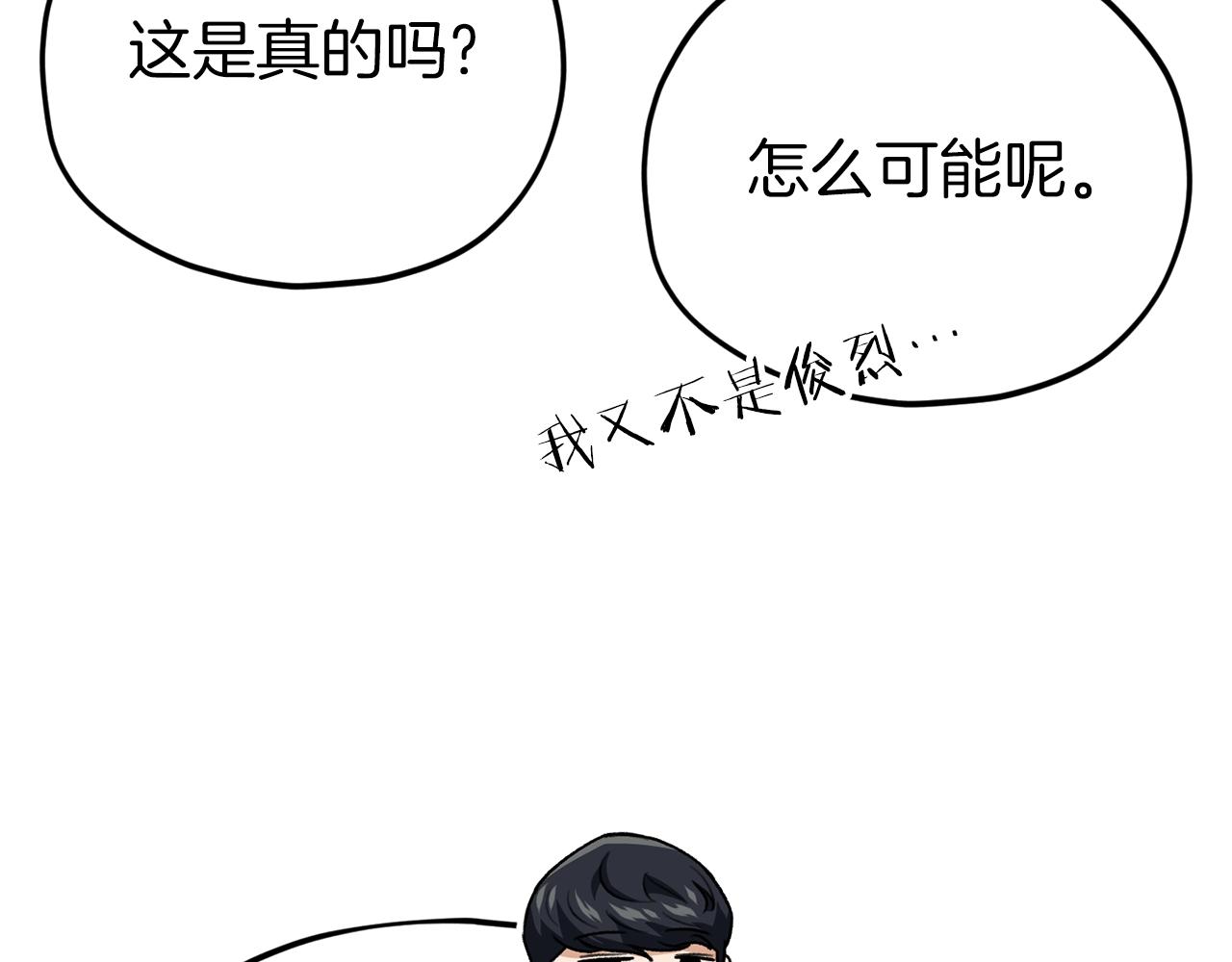 第二季完结话 假扮夫妻44