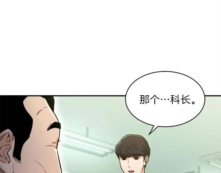 第27话 开学典礼24