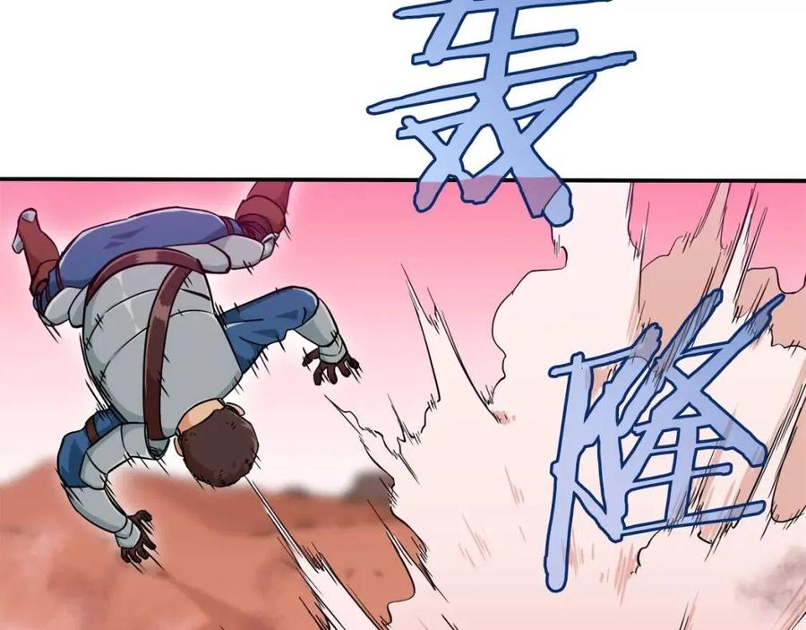 第24话 技能：君主！65