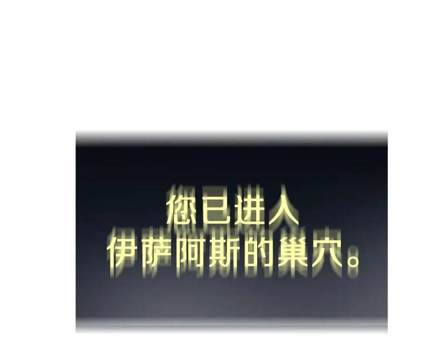 第33话 实力暴露41