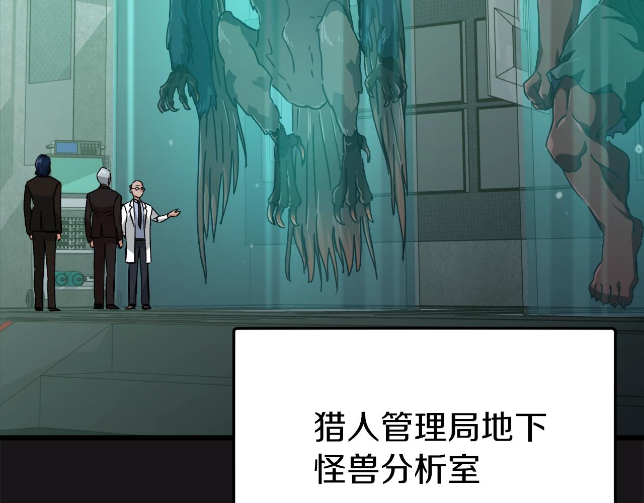 第75话 收徒185