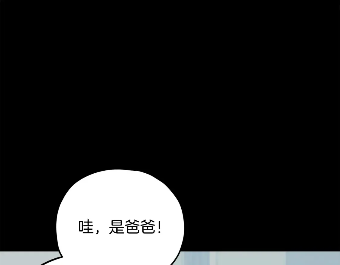 第153话 星星的升华146