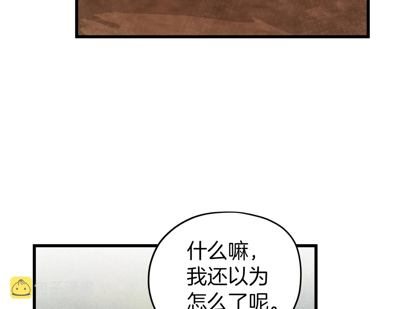 第59话 今晚不要走52