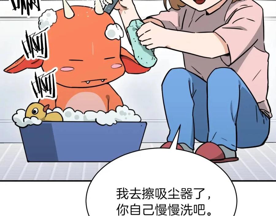 第45话 街头挑战4