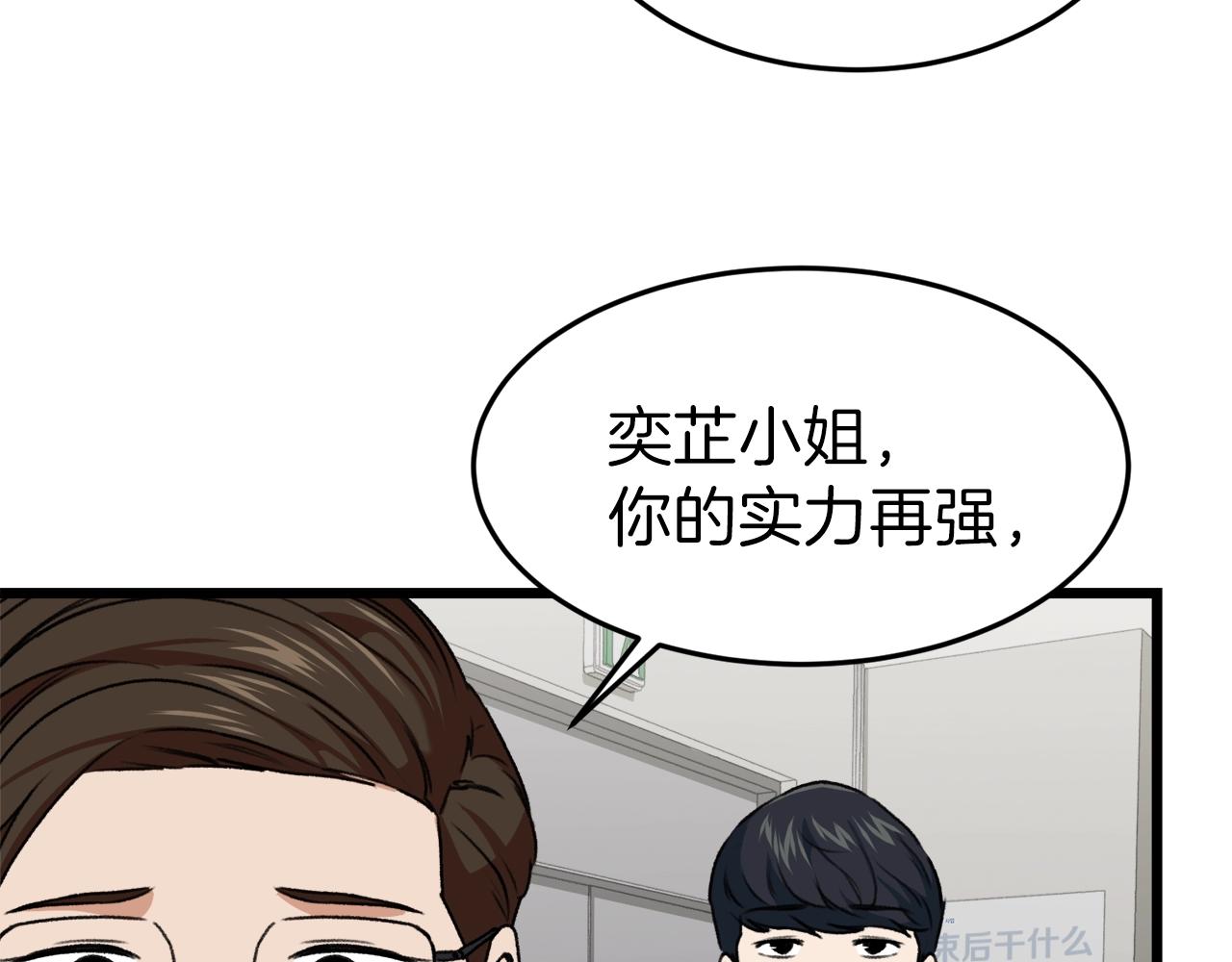 第57话 不堪一击！163