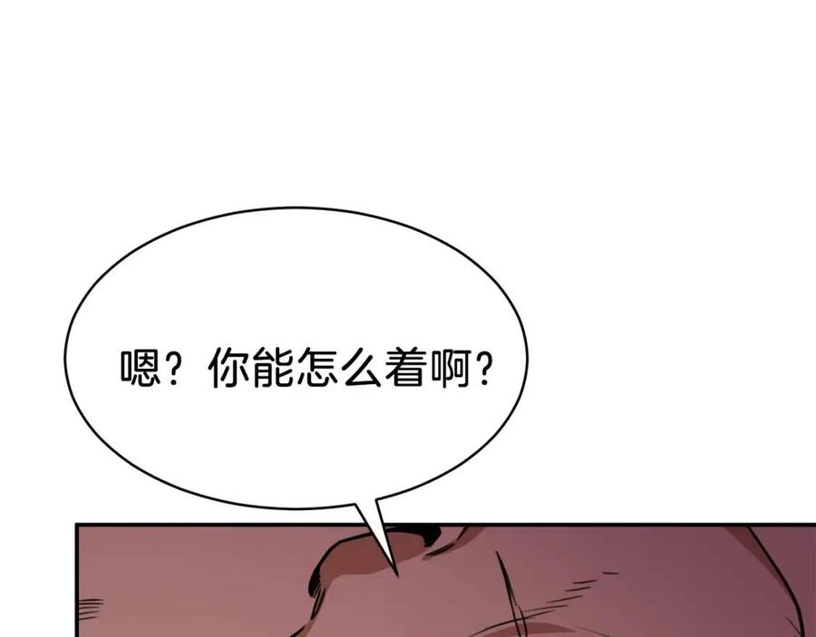 第38话 自寻死路83